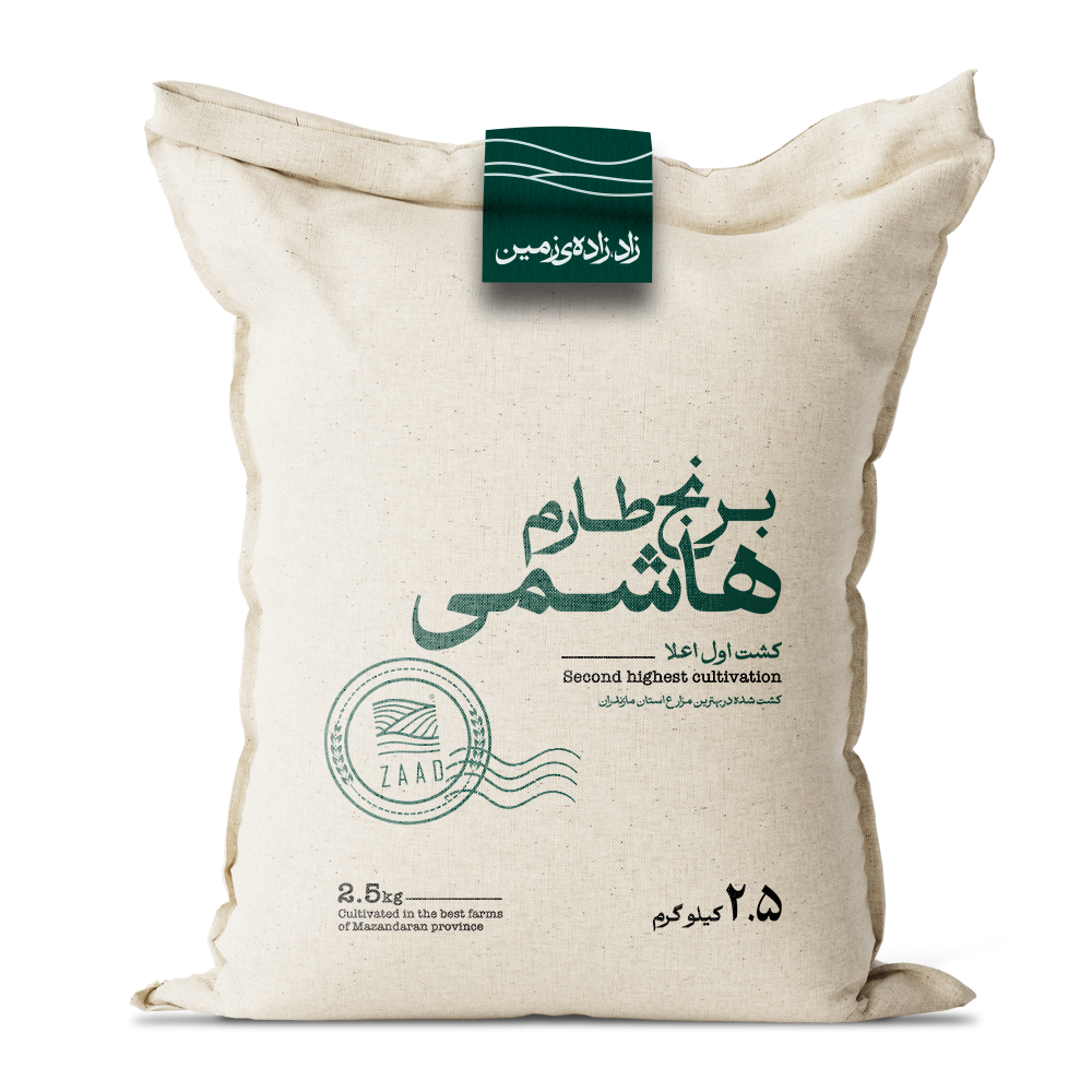 برنج طارم هاشمی کشت اول اعلا(اصیل،عطری قوی،دانه بلند ممتاز)با گواهی آزمایشگاه