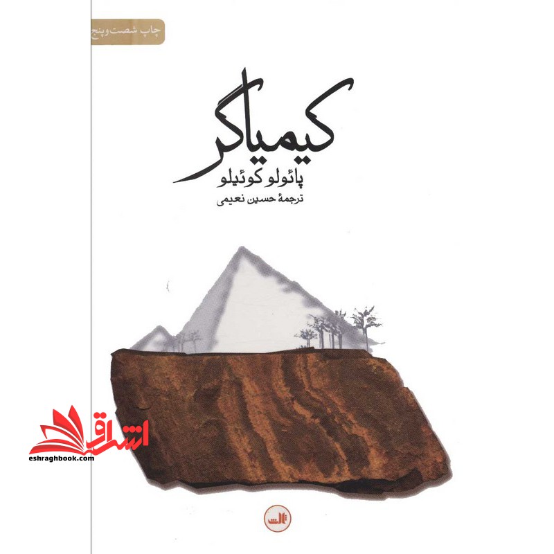 توضیحات تصویر