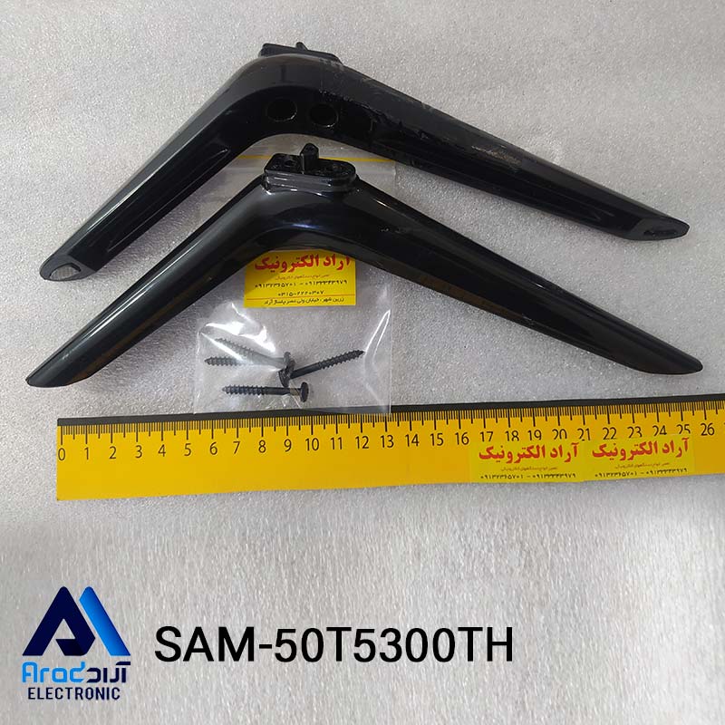 پایه رومیزی تلویزیون سام 50T5300