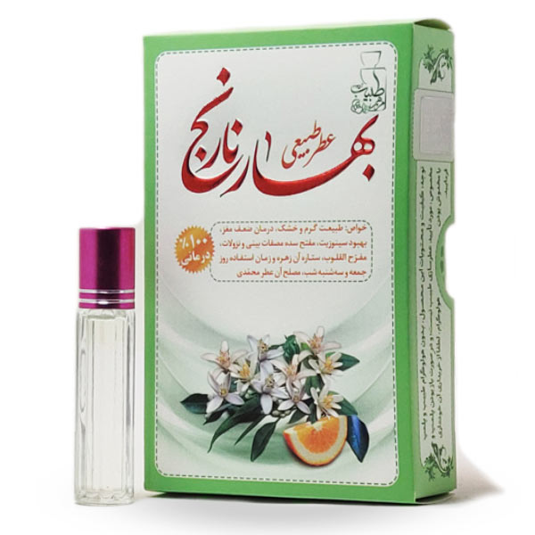 عطر طبیعی بهارنارنج مرهم طبیب