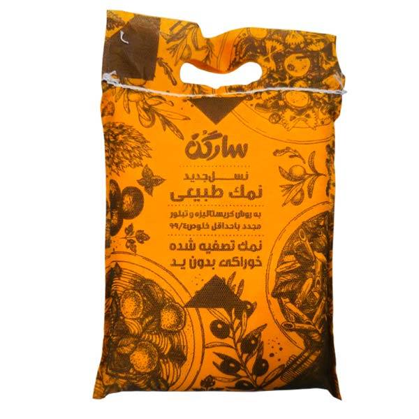 نمک بدون ید سارگُت - 2 کیلوگرم