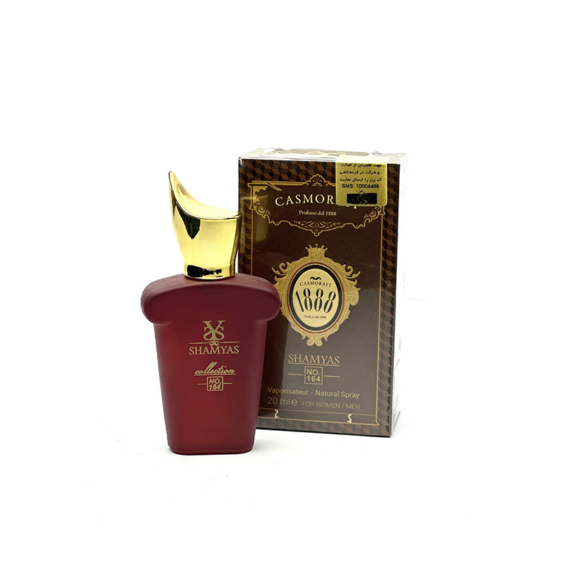 عطر ادکلن کازاموراتی زرجوف-زرجف 1888 | Xerjoff Casamorati 1888