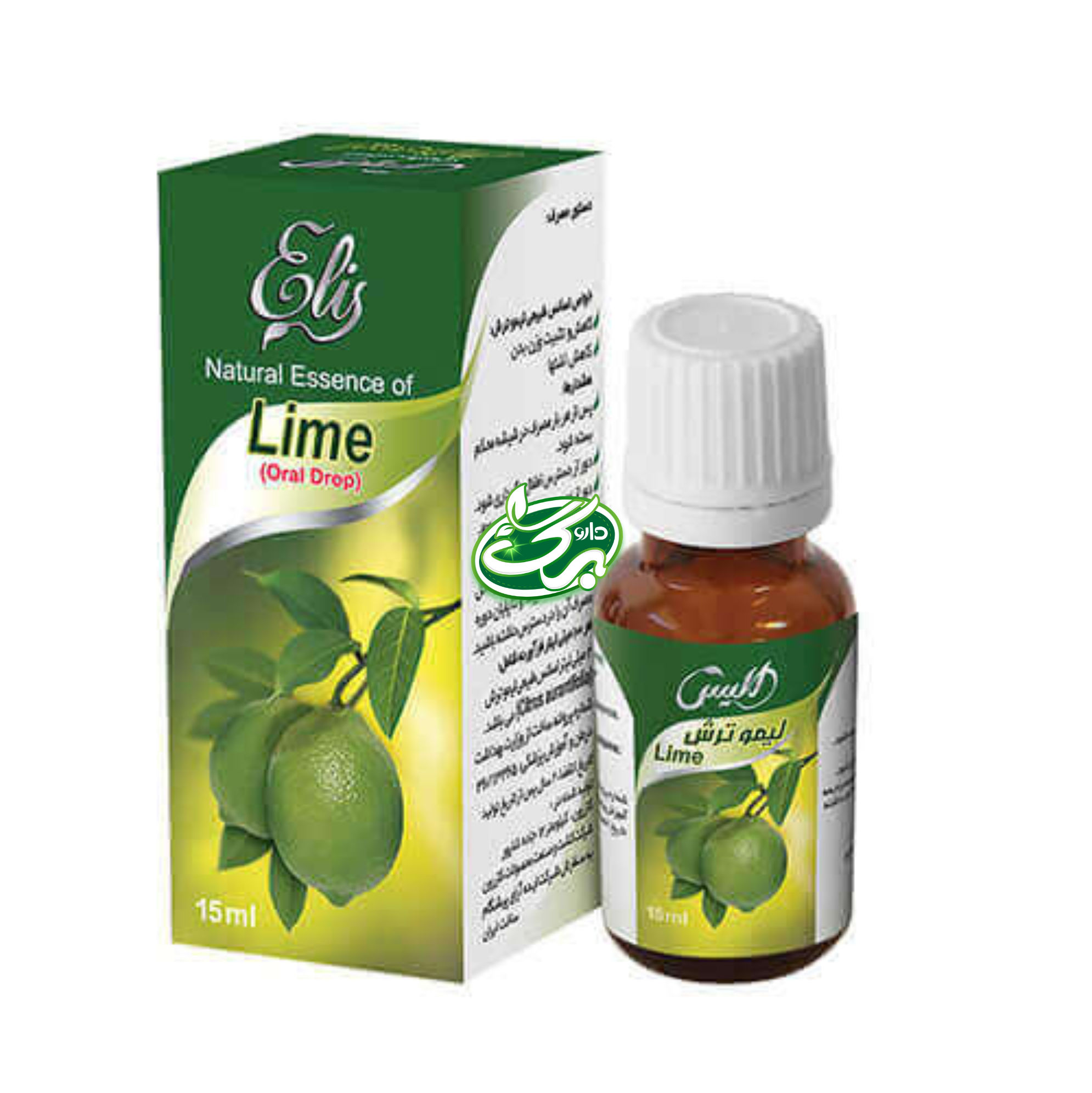 اسانس طبیعی لیمو الیس