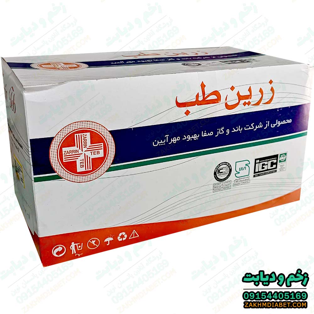 گاز طبی استریل زرین طب سایز 10 در 10