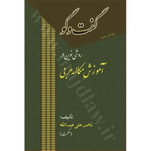 توضیحات تصویر