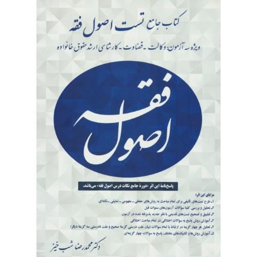 توضیحات تصویر