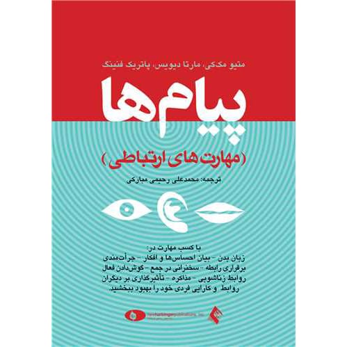 توضیحات تصویر