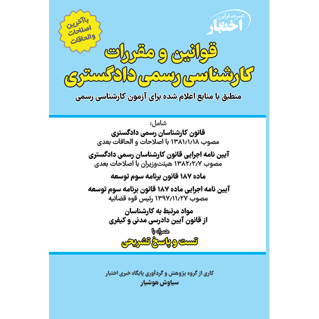 توضیحات تصویر