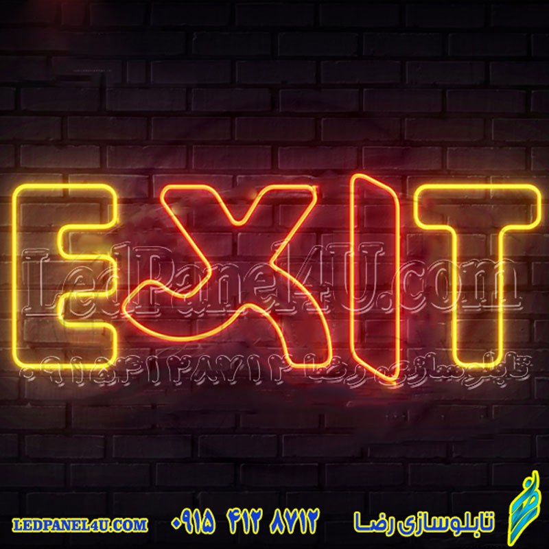 تابلو نئون فلکسی  EXIT کد 17035 (اقساطی) wo