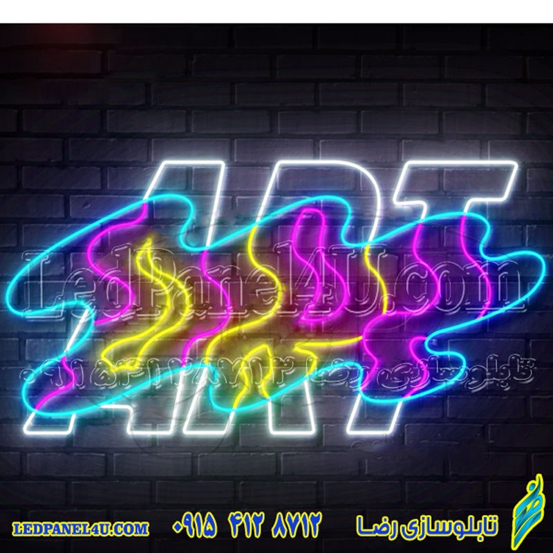 تابلو نئون فلکسی فانتزی (ART) کد 17025 (اقساطی) wo