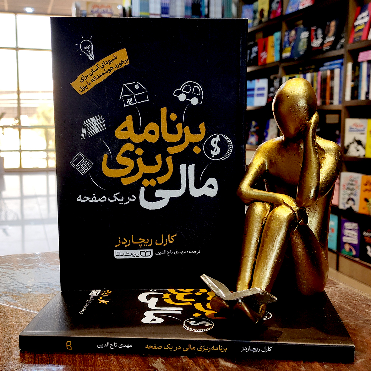 توضیحات تصویر