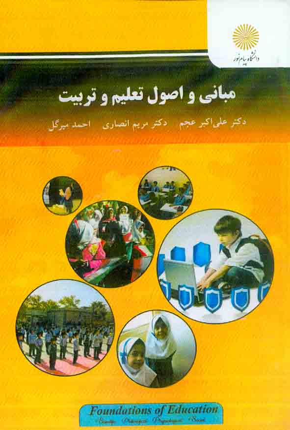 توضیحات تصویر