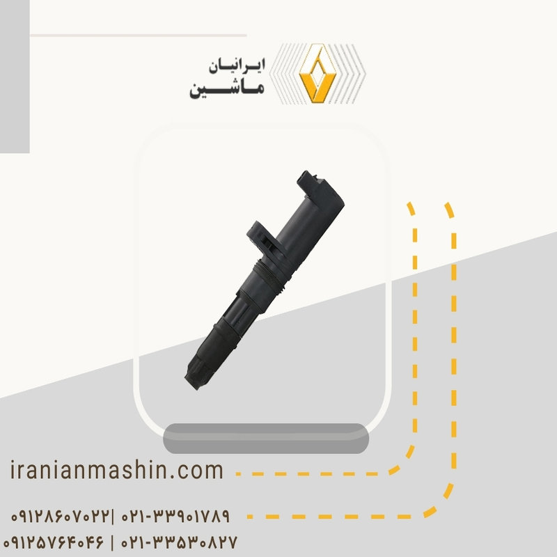 کوئل ساندرو