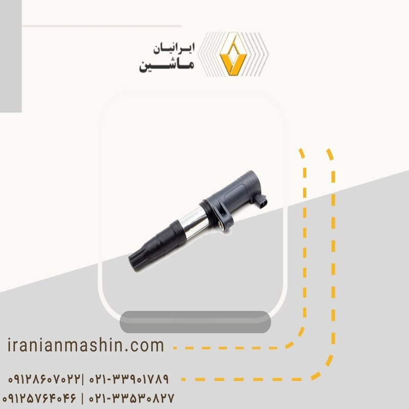 کوئل رنو مگان