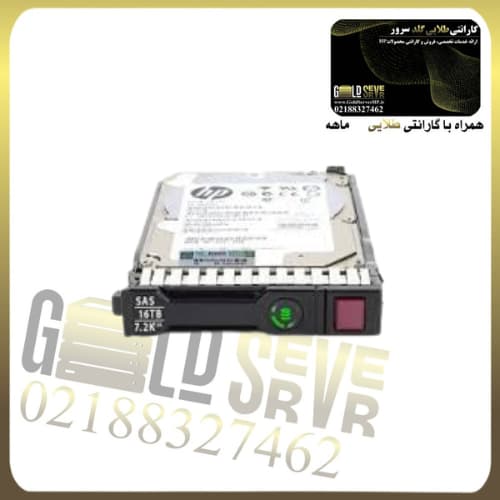 هارد سرور HPE 16TB SAS 12G 7.2K LFF HDD B21-P23863