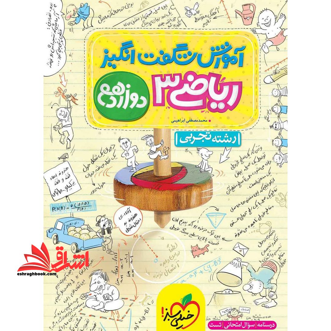 توضیحات تصویر