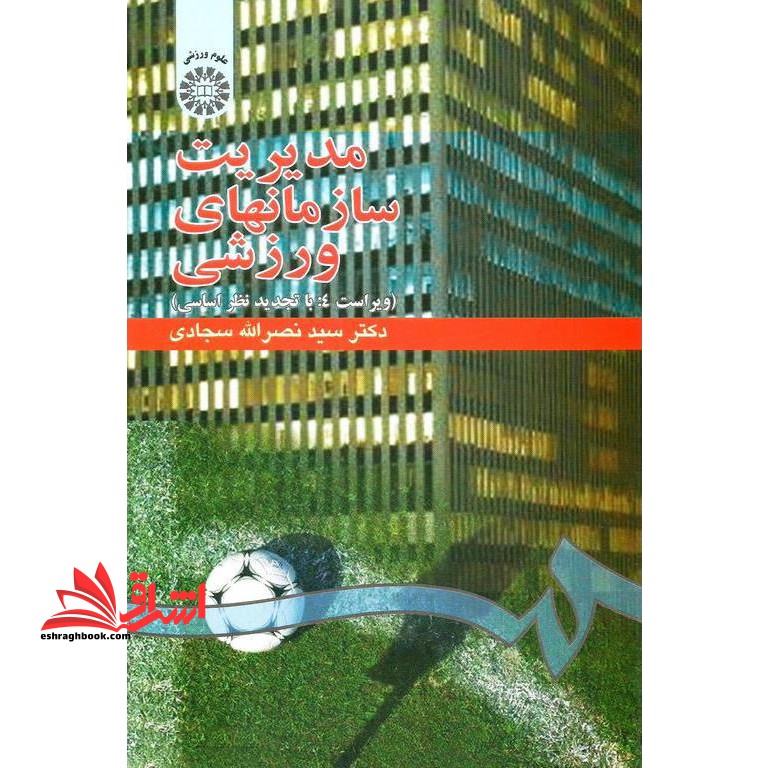 توضیحات تصویر