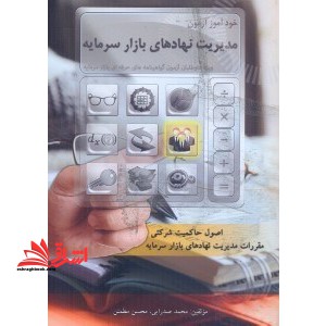 توضیحات تصویر