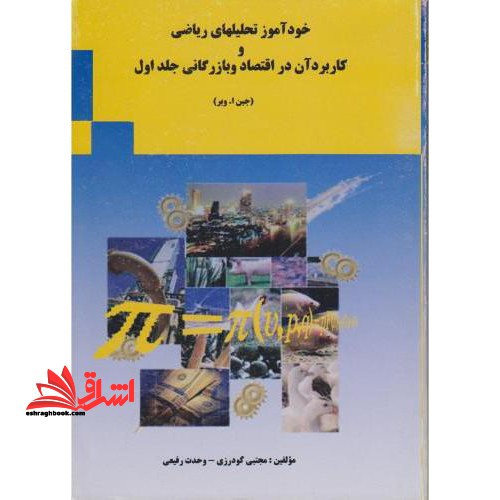 توضیحات تصویر