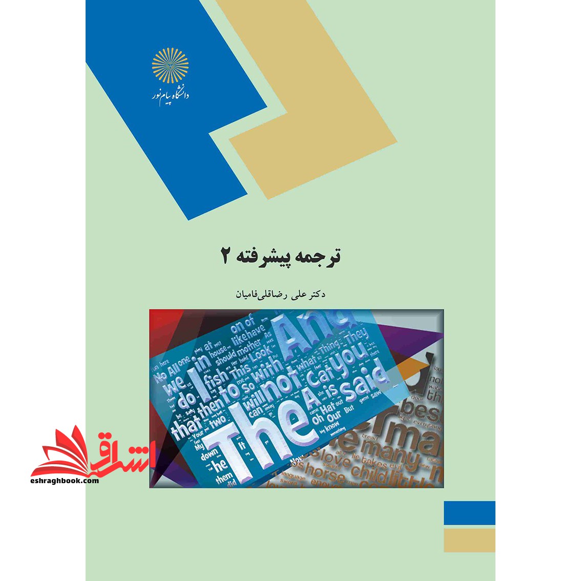 توضیحات تصویر