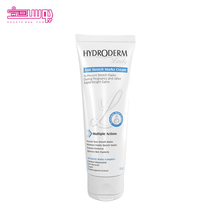 کرم ضد ترک بدن هیدرودرم حجم 75ml