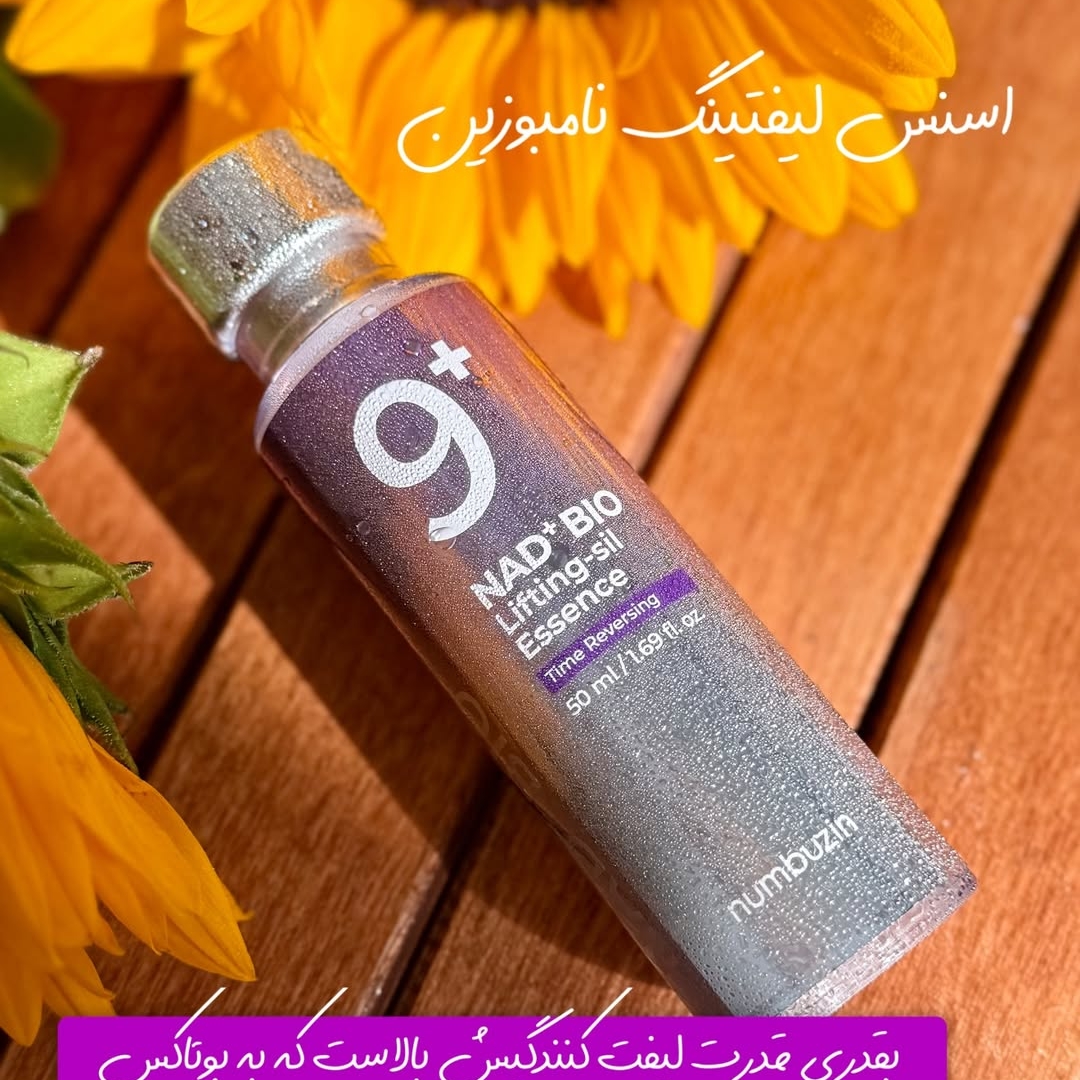 موجودی جدید