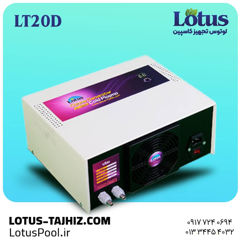 دستگاه ازن ژنراتور  استخری LT20