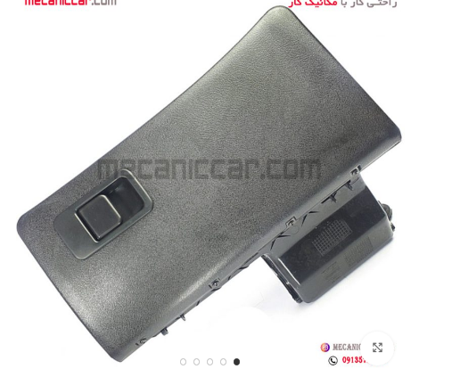 درب داشبورد قدیم پژو 405 و پارس مشکی