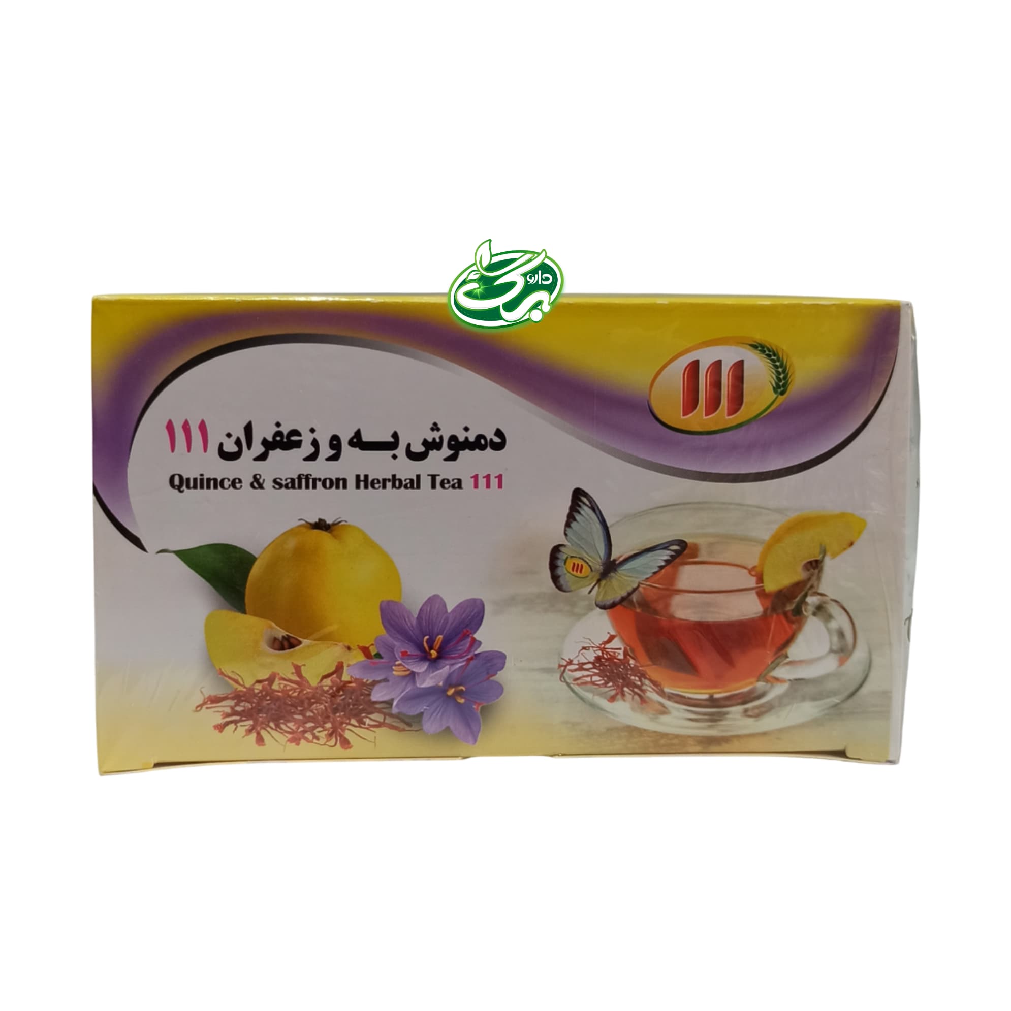 دمنوش به و زعفران 111