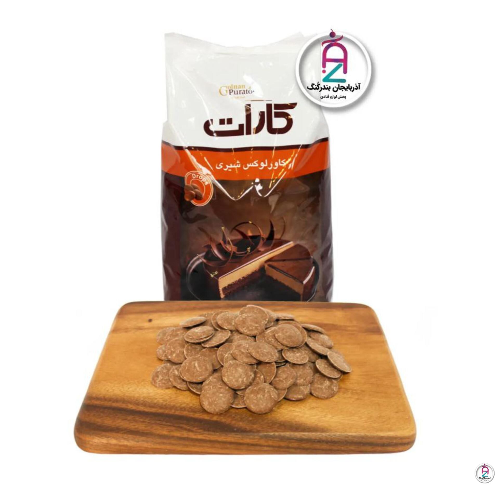 شکلات سکه ای شیری کارات