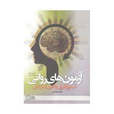 توضیحات تصویر