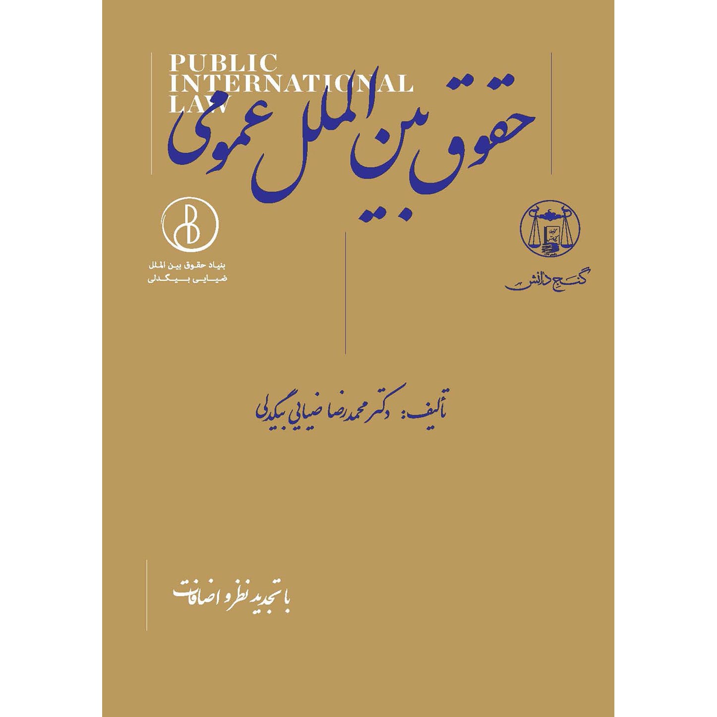 توضیحات تصویر