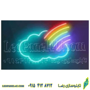 تابلو نئون فلکسی ابر و رنگین کمان 16956 (اقساطی) wo