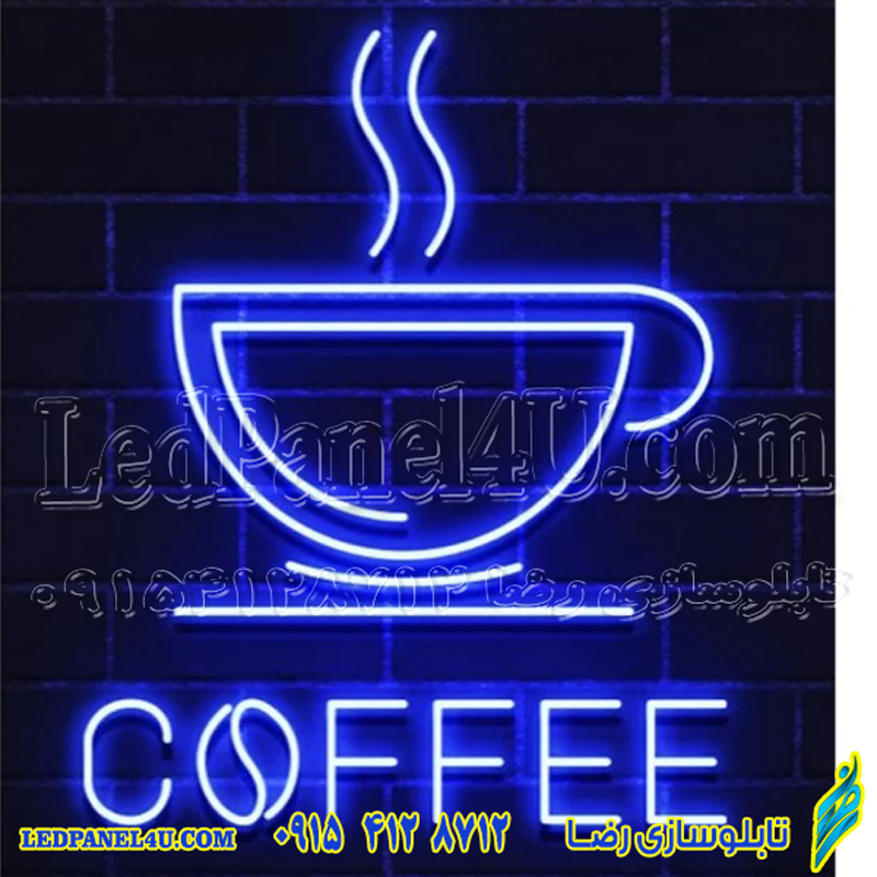 تابلو نئون فلکسی کافه قهوه کد 16928 (اقساطی) wo
