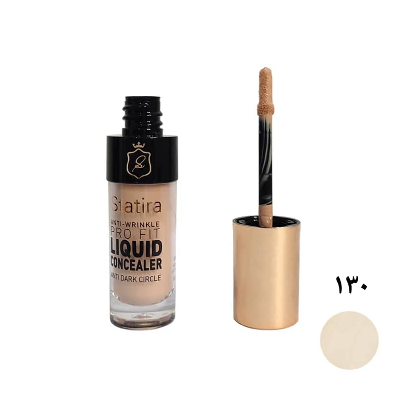 کانسیلر ضد چروک استاتیرا کد130