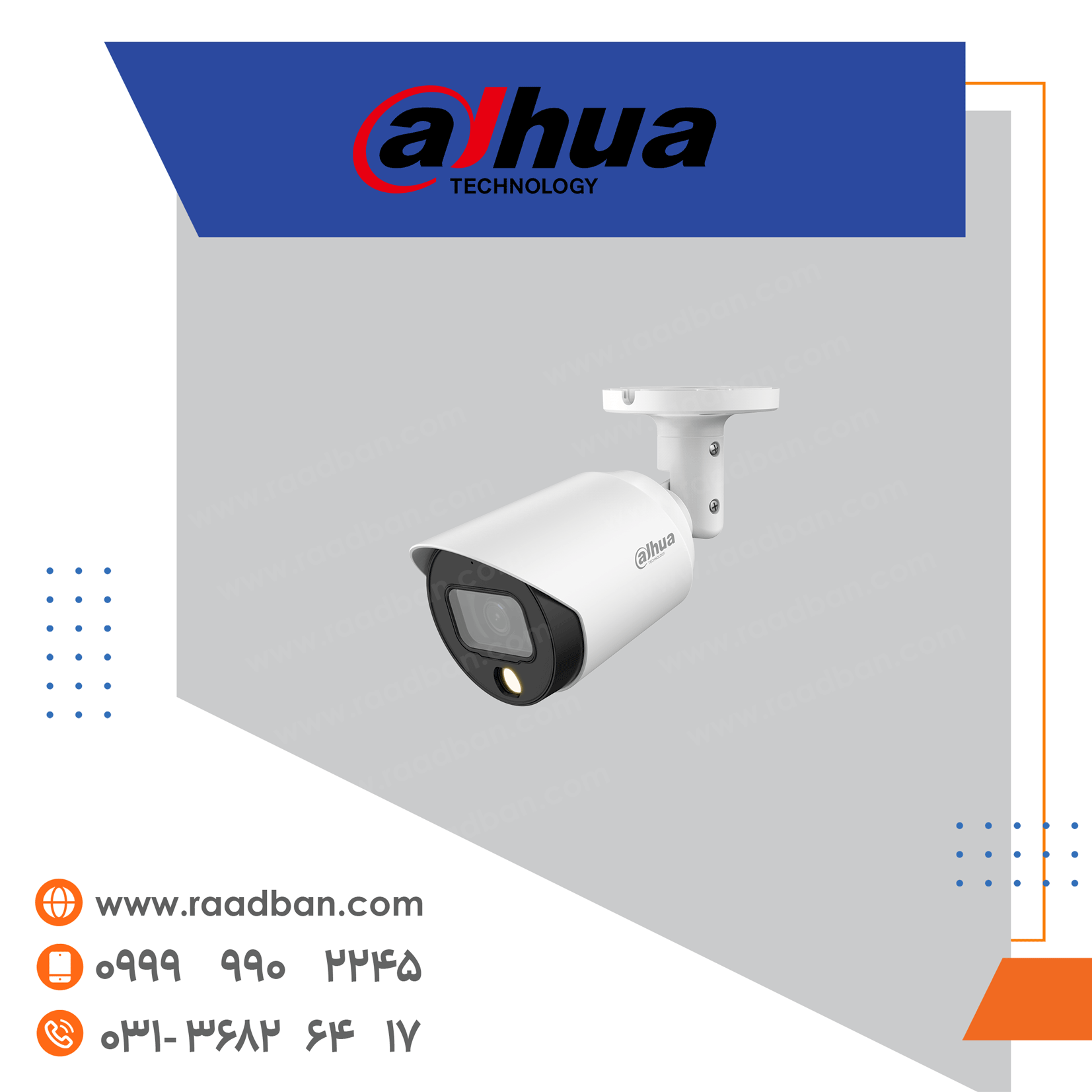 دوربین آنالوگ داهوا بولت 2 مگاپیکسل HAC-HFW1239TP-A-LED