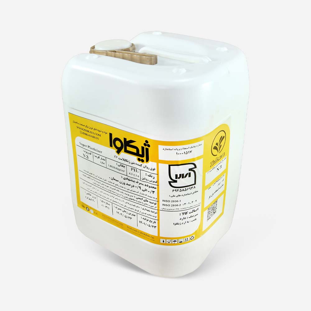 فوق روان کننده ژیکاپلاست N3 (گالن 20 کیلویی) (پس کرایه)