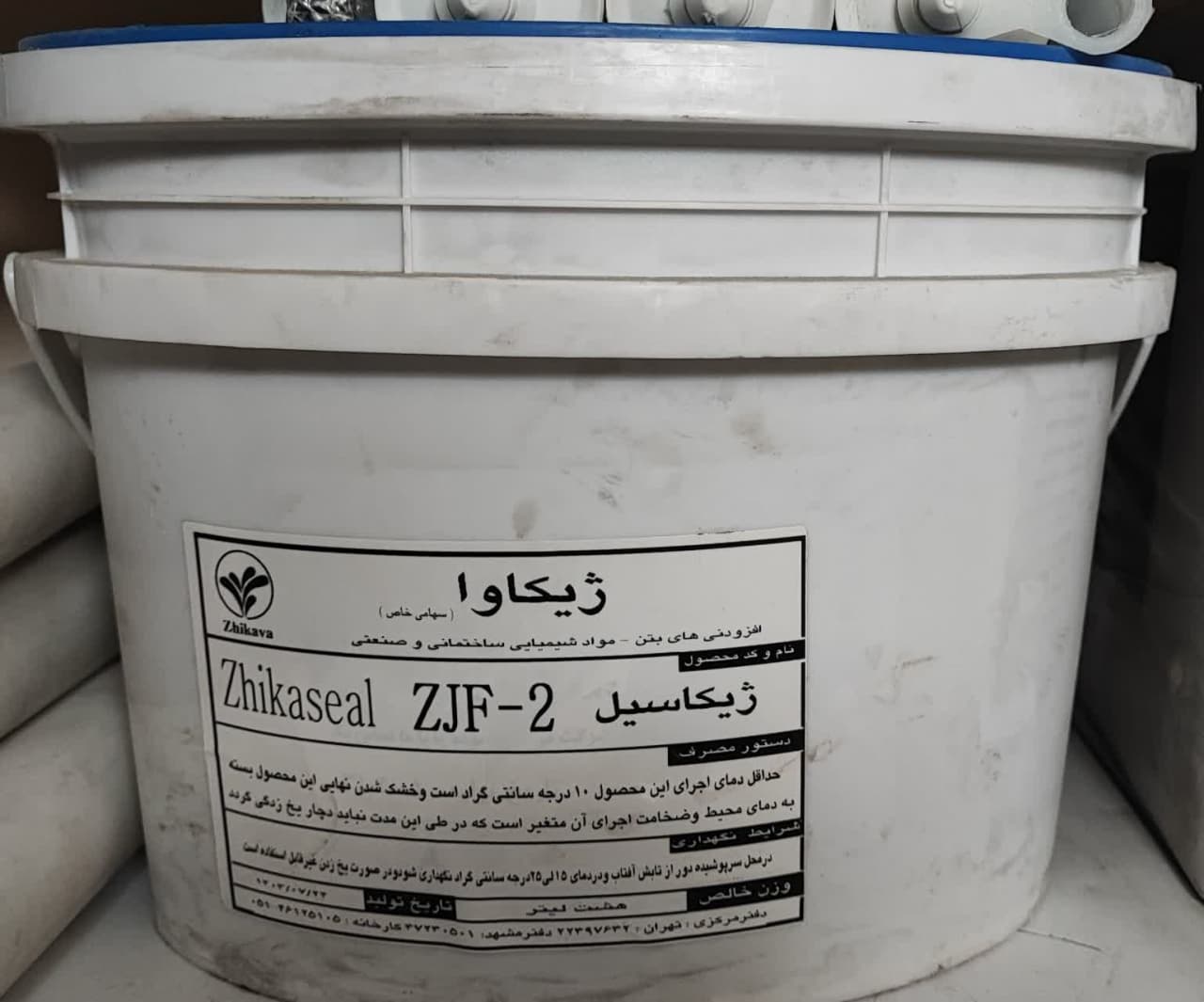 ماستیک سرد ریز ZJF-2 (ژیکاسیل - سطل 8 لیتری) (پس کرایه)