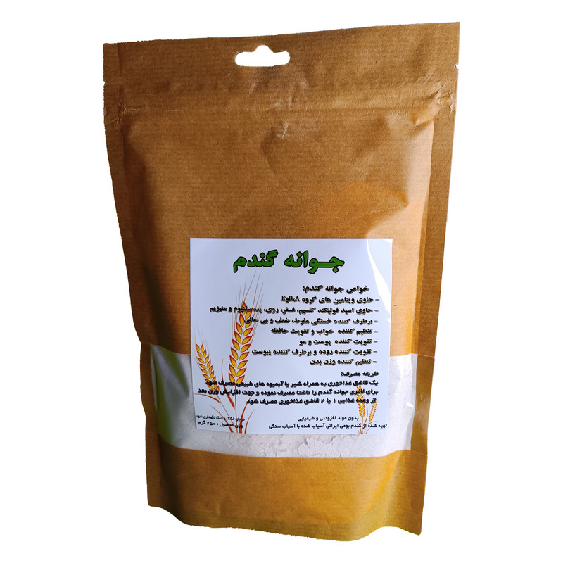 جوانه گندم فدک - 250 گرم