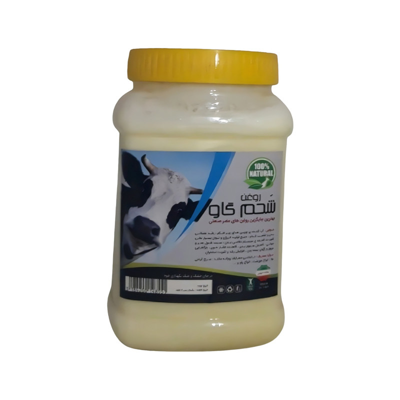 روغن شحم گاوی فدک - 950 گرم