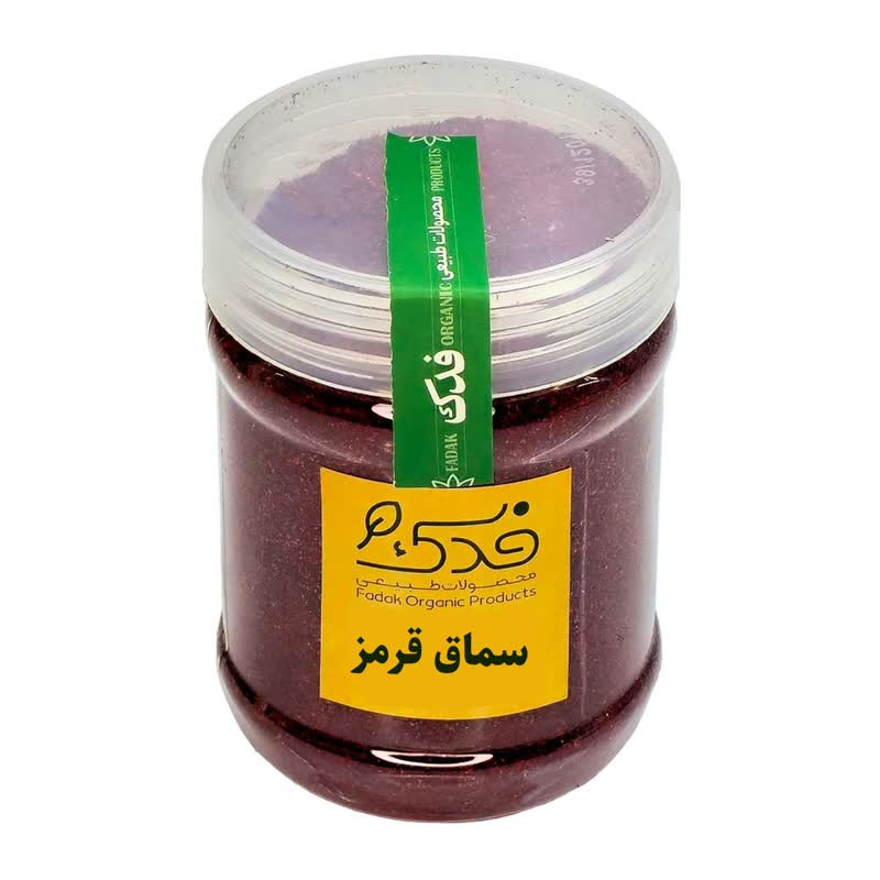 سماق قرمز ممتاز فدک - 250 گرم