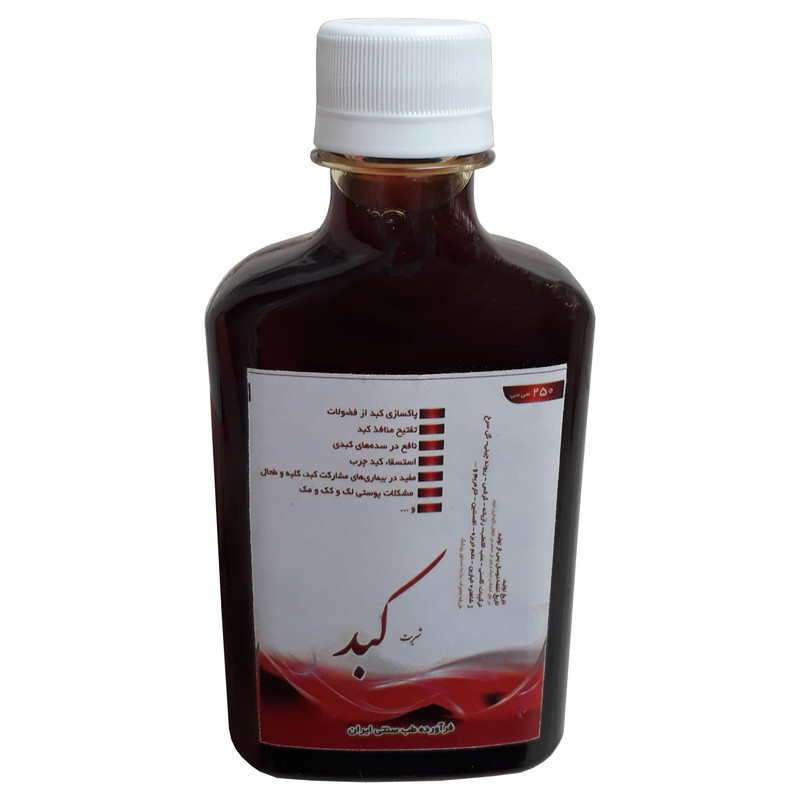 شربت کبد فدک  -  250 میلی لیتر