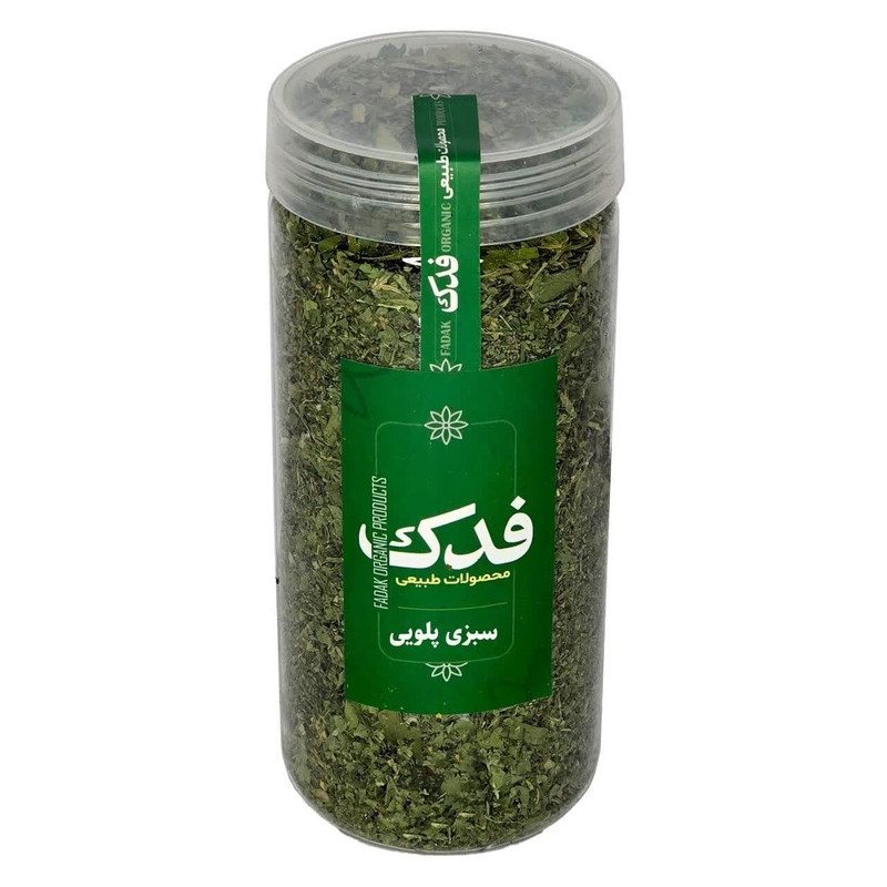 سبزی خشک پلویی ممتاز فدک - 90 گرم
