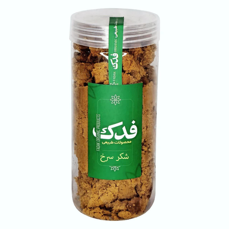 شکر سرخ فدک سبز - 500 گرم