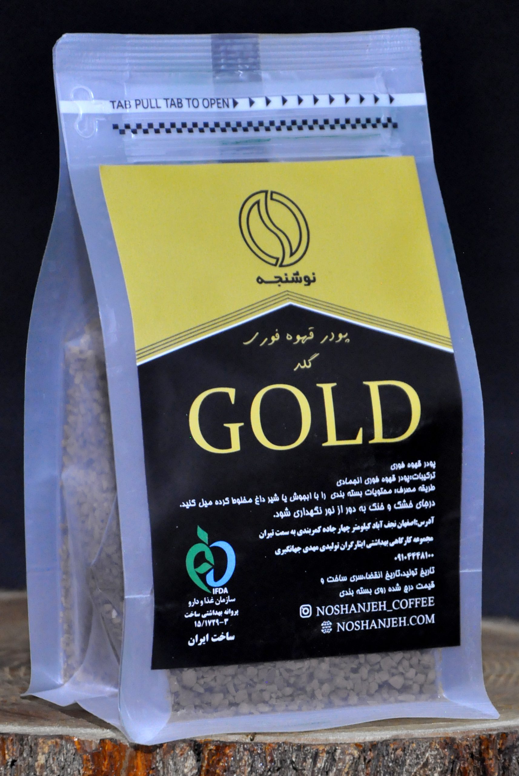 قهوه فوری گلد-اکوادور