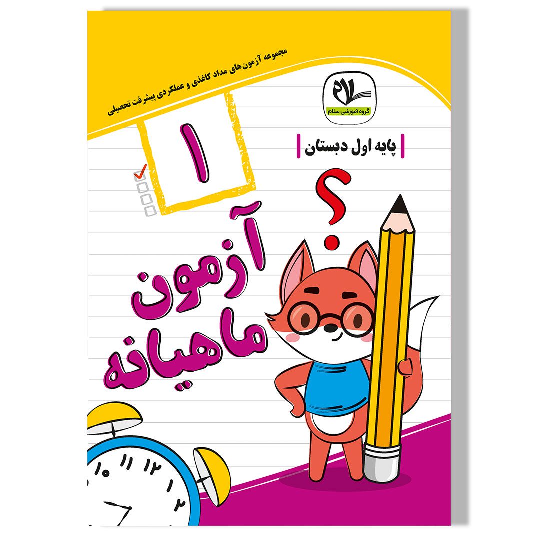 توضیحات تصویر