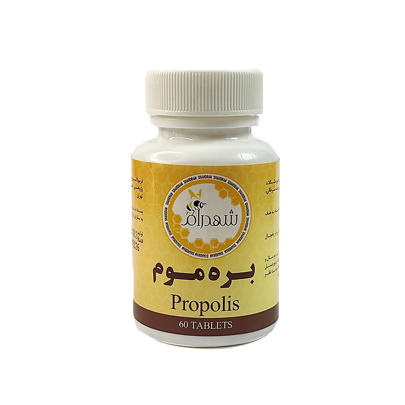 قرص بره موم - عصاره الکلی بره موم