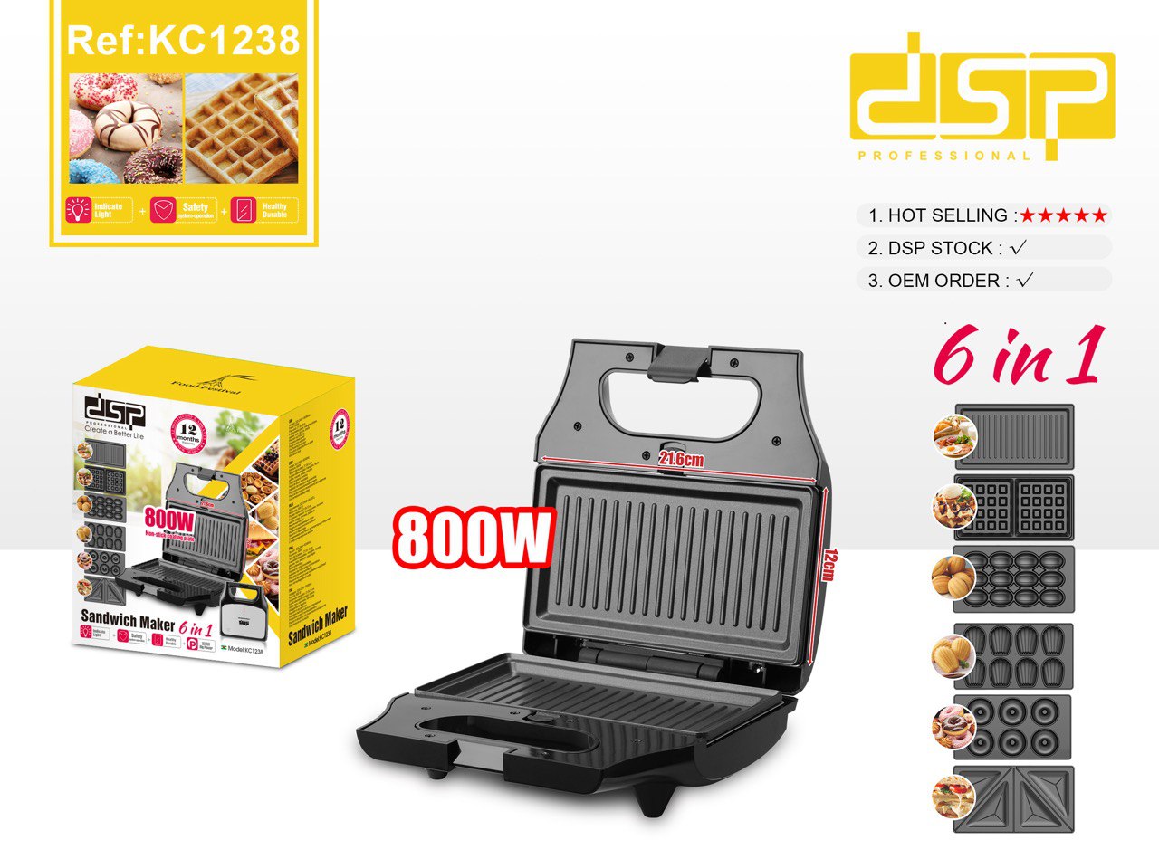 ساندویج ساز 6 کاره دی اس پی dsp-KC1238