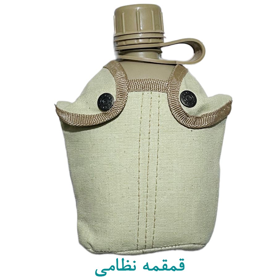 قمقمه نظامی