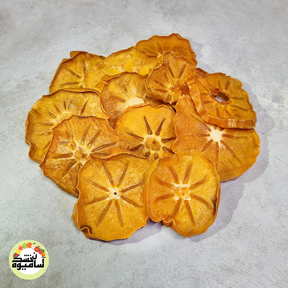 خرمالو خشک ممتاز اسلایس (برگه خرمالو)
